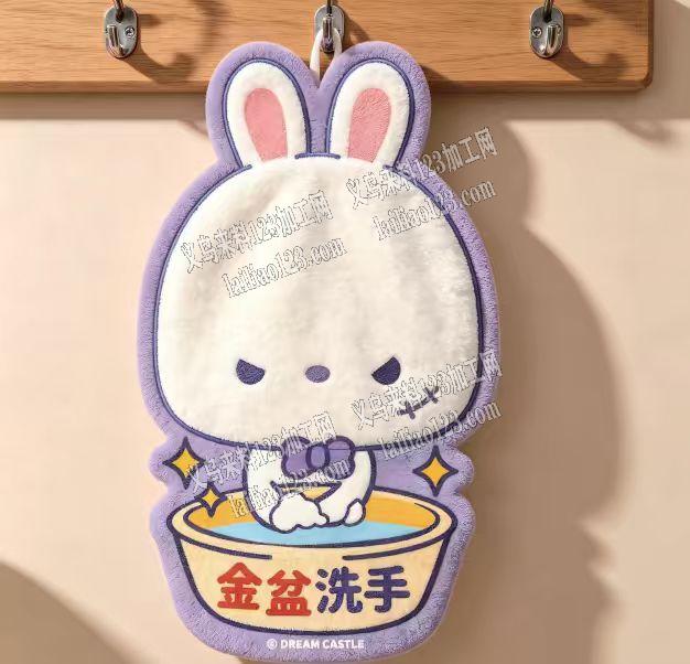 公司有擦手巾订单，如图，需要包工包料做，