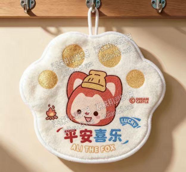公司有擦手巾订单，如图，需要包工包料做，