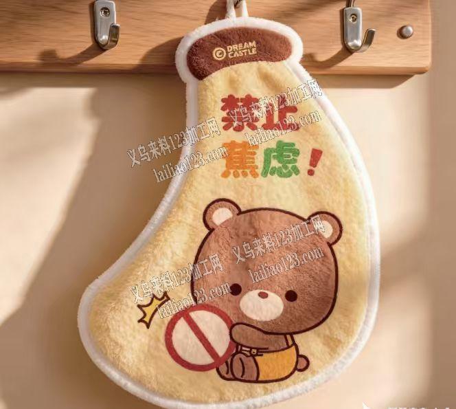 公司有擦手巾订单，如图，需要包工包料做，