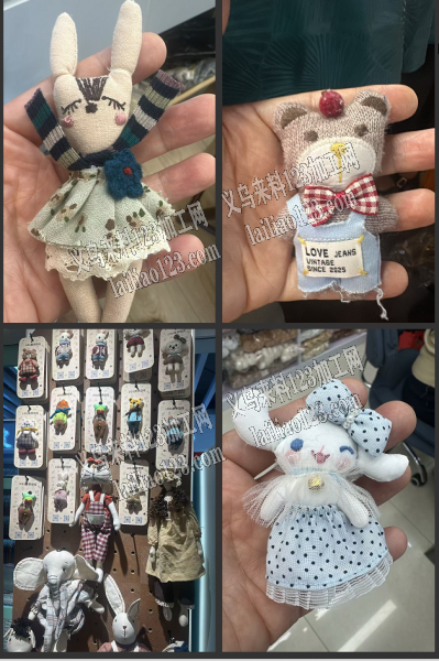 长期有订单，贸易公司如图【手工布艺成品订