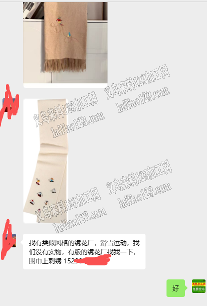 围巾上面绣花外发加工，寻找专业做绣花的加