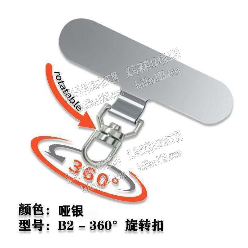 30万——手机挂绳垫片不锈钢360°旋转