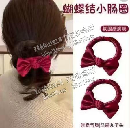 公司蝴蝶结小肠圈布艺饰品订单，如图，寻找