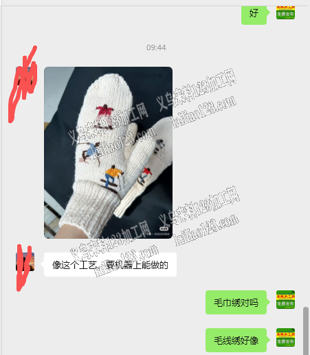 老板委托寻找：有没有谁家可以搞定的，这个