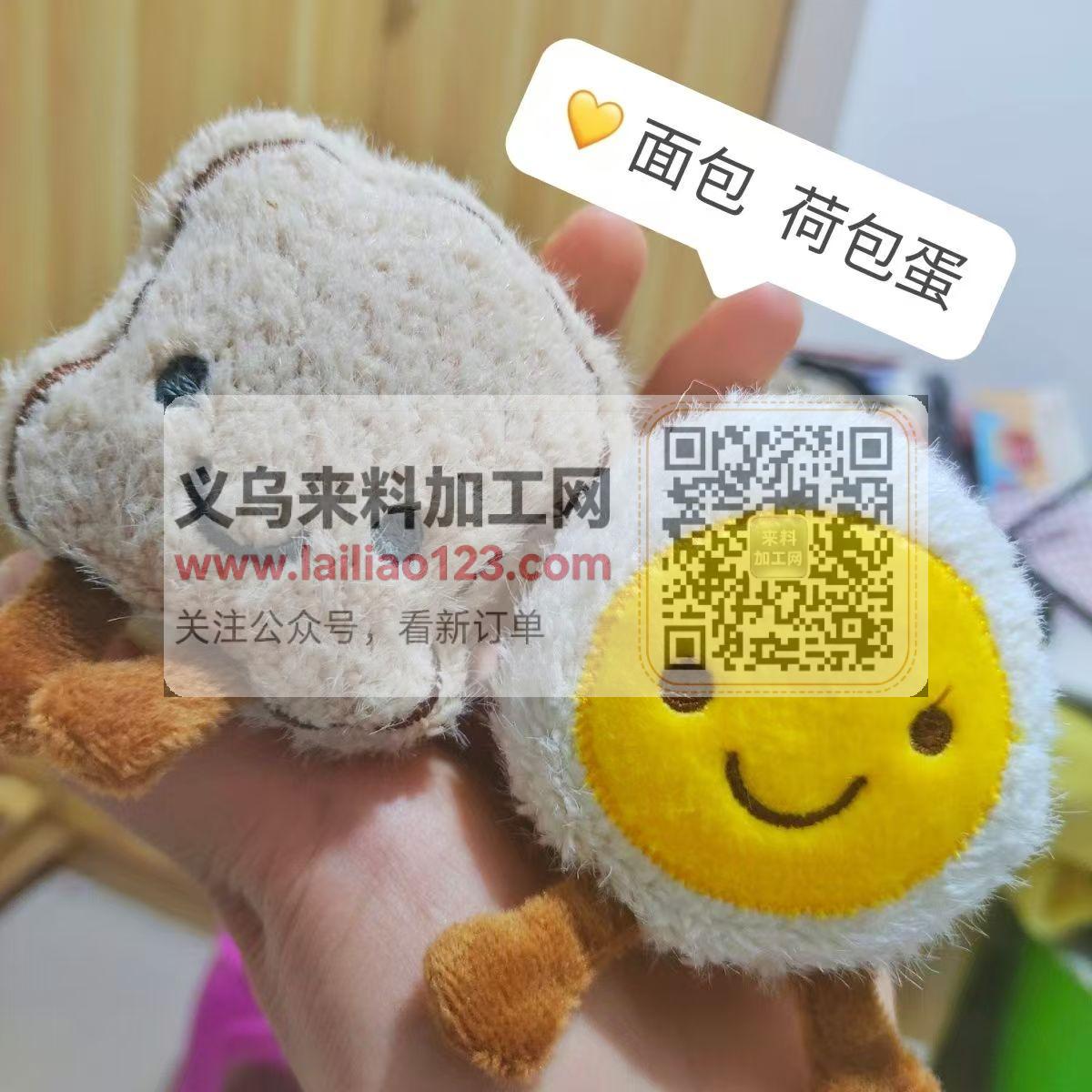 大量毛绒公仔挂件成品订单，如图，寻找专业
