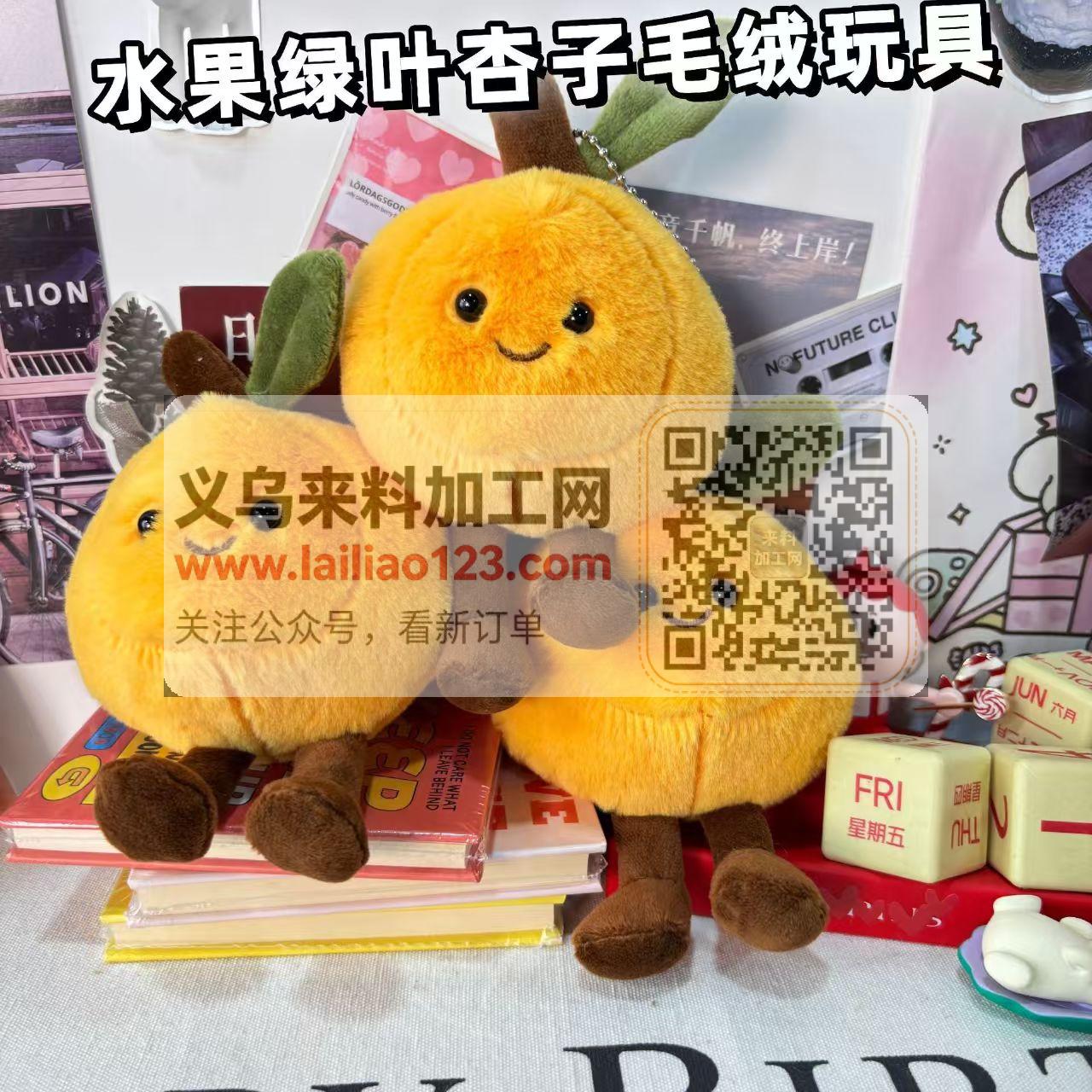 大量毛绒公仔挂件成品订单，如图，寻找专业