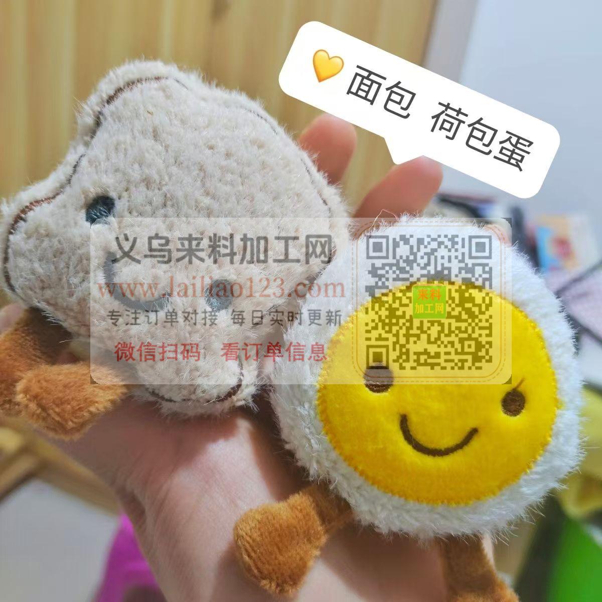 大量毛绒公仔挂件成品订单，如图，寻找专业