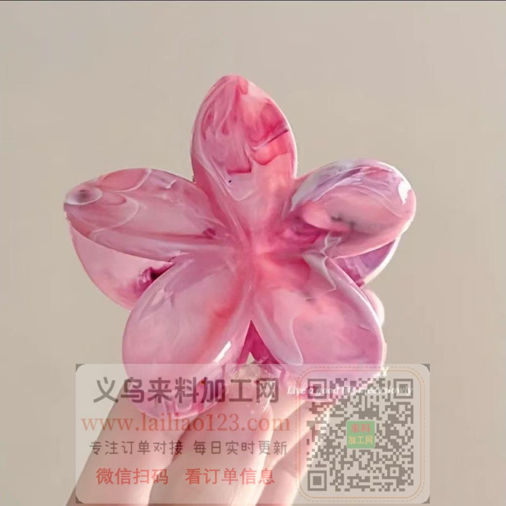 【公司很多货处理】处理。大量抓夹成品处理