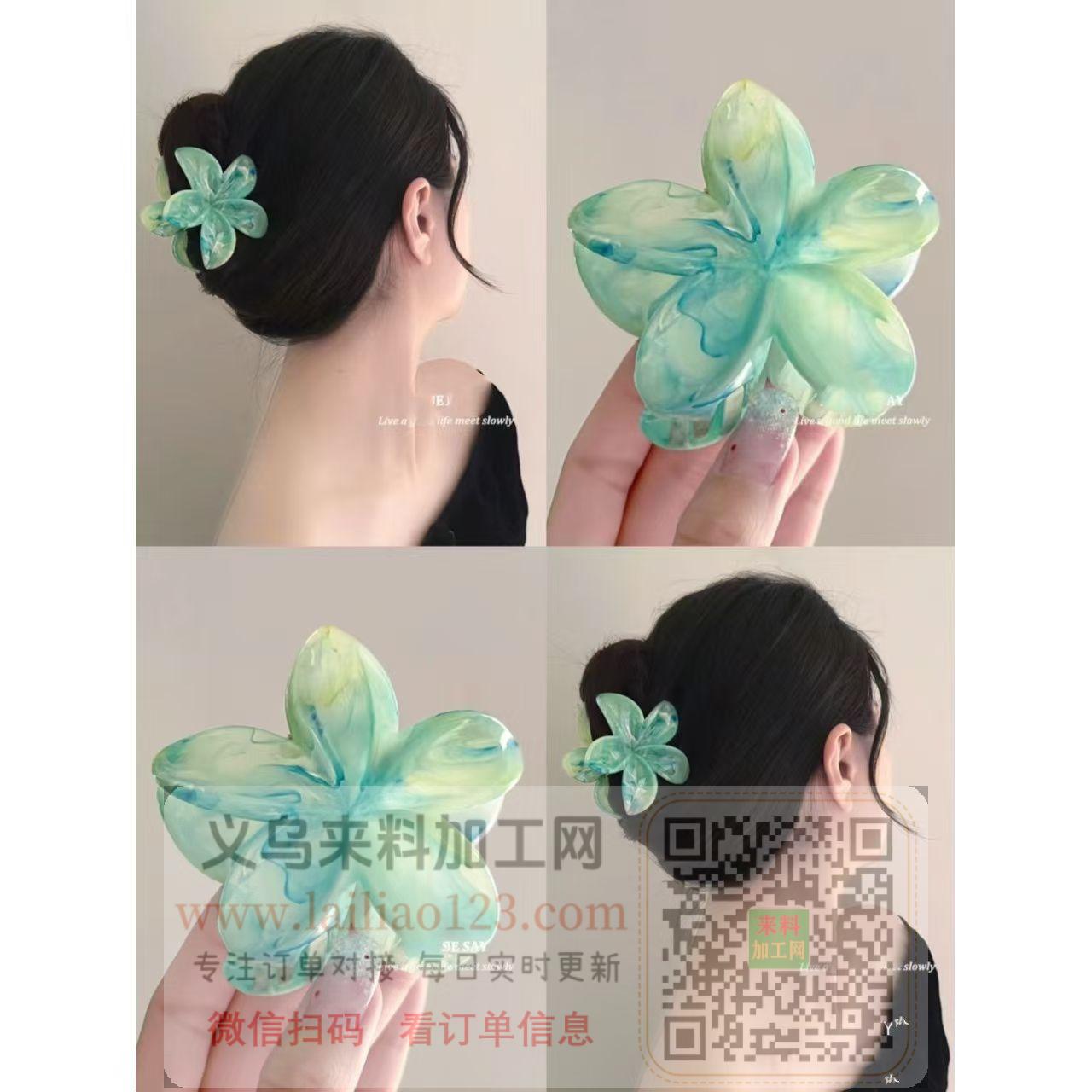 【公司很多货处理】处理。大量抓夹成品处理
