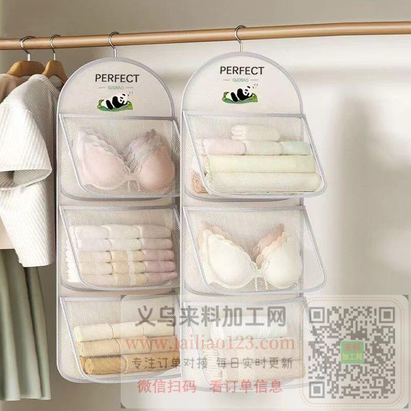 电商公司如图收纳挂袋订单，寻找箱包成品工