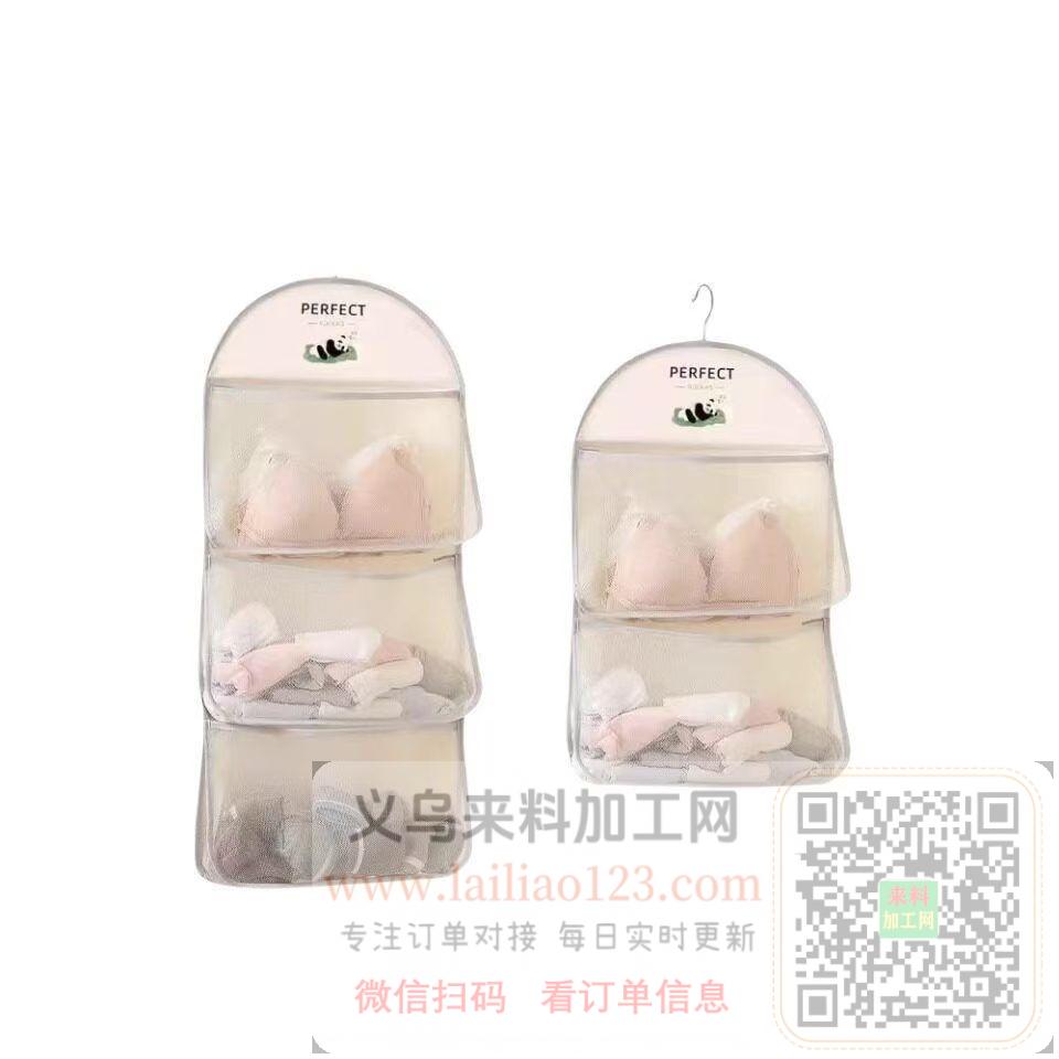 电商公司如图收纳挂袋订单，寻找箱包成品工