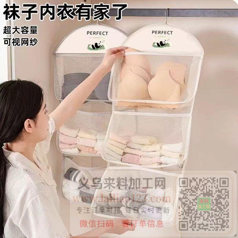 电商公司如图收纳挂袋订单，寻找箱包成品工
