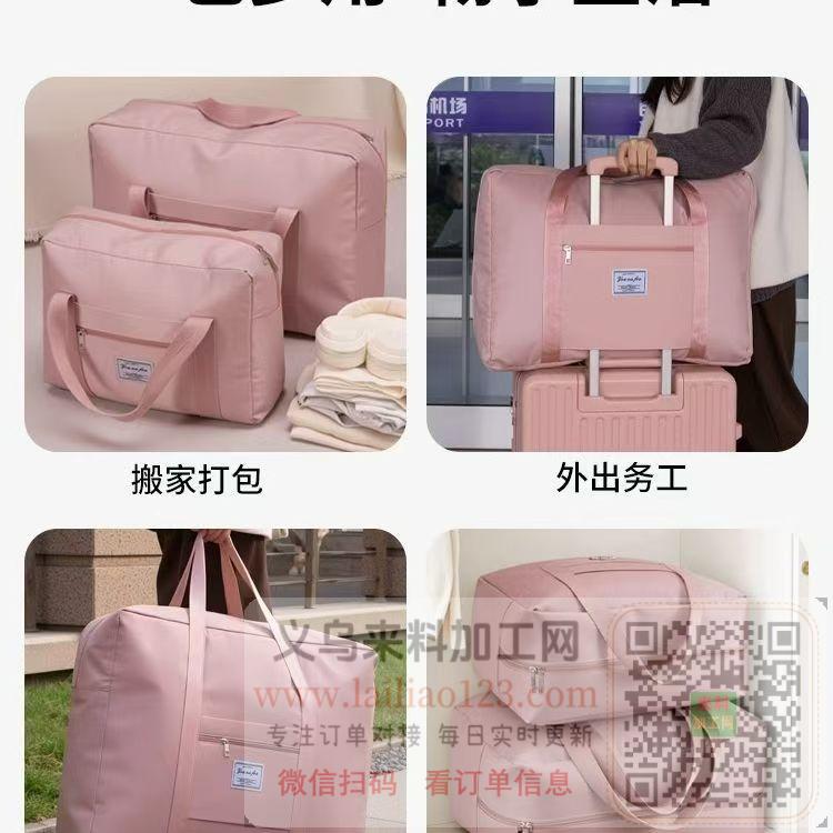 【寻找箱包工厂】大量箱包订单外发，长期合