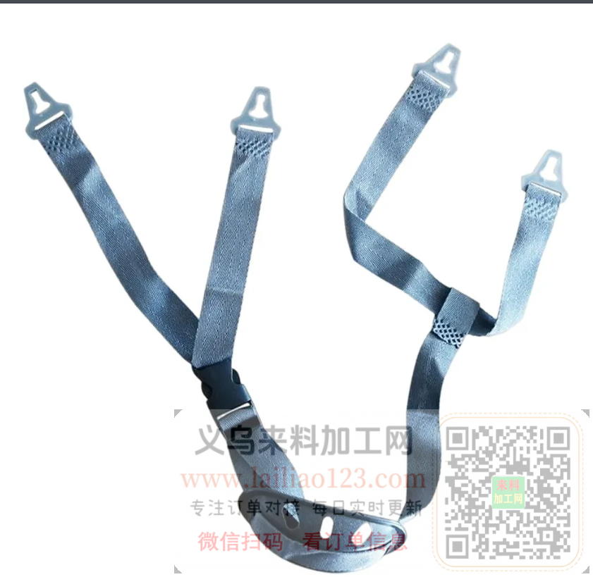 寻找成品厂家，如图，采购如图扣带，寻找厂