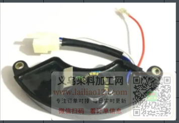 寻找现货，如图电子器材，寻找厂家，微信