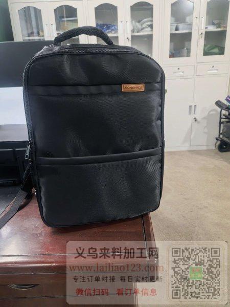 长期箱包订单外发《每月20000数量》发