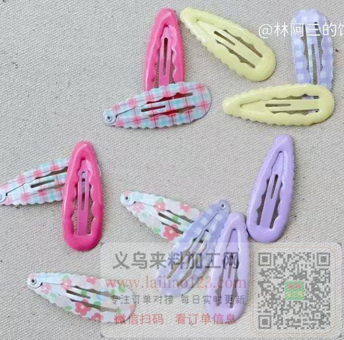 【发夹成品订单，如图】寻找成品工厂，请联