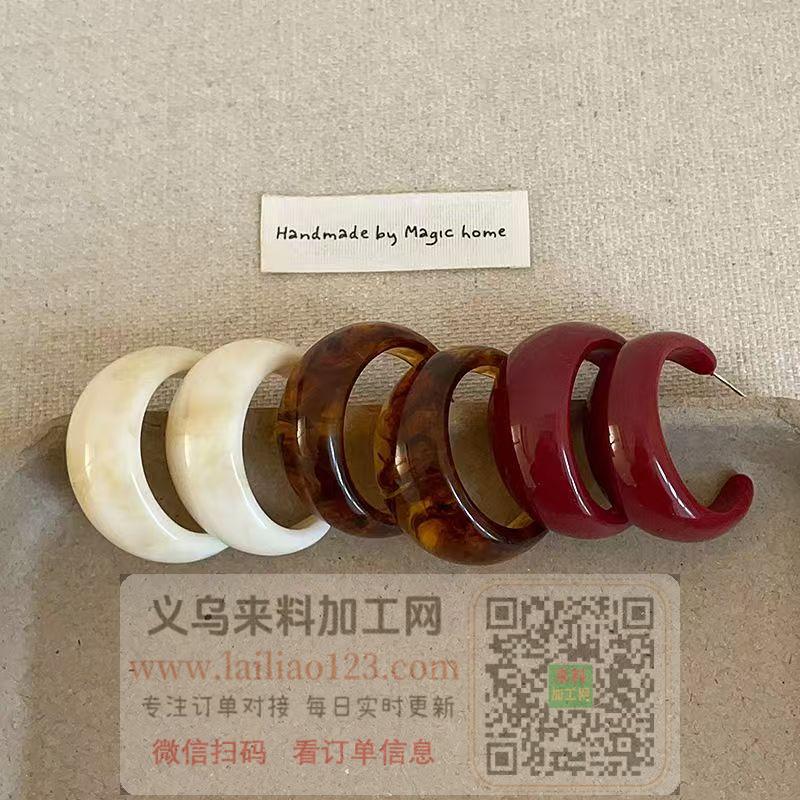 采购如图树脂耳环配件，寻找厂家，成品工厂