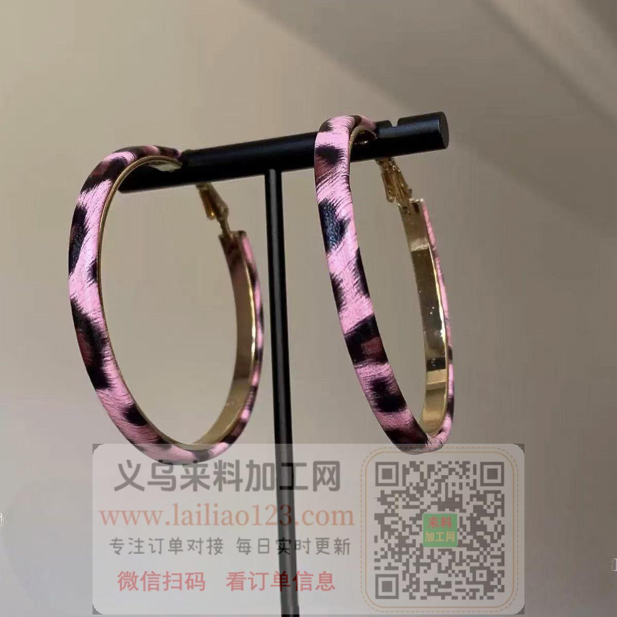 公司有皮革+925银针的耳环订单，寻找成