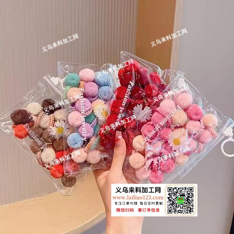 大量如图毛球拇指发圈订单，如图，儿童发圈