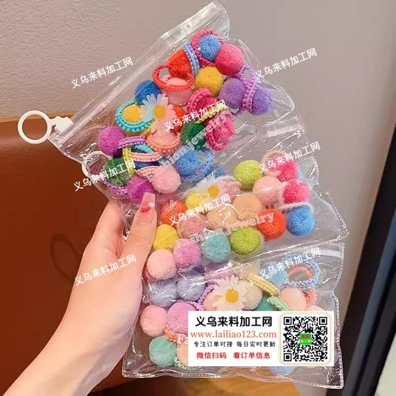 大量如图毛球拇指发圈订单，如图，儿童发圈