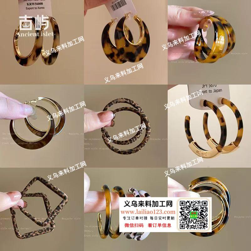 如图树脂耳环订单【公司订单】量大寻找成品