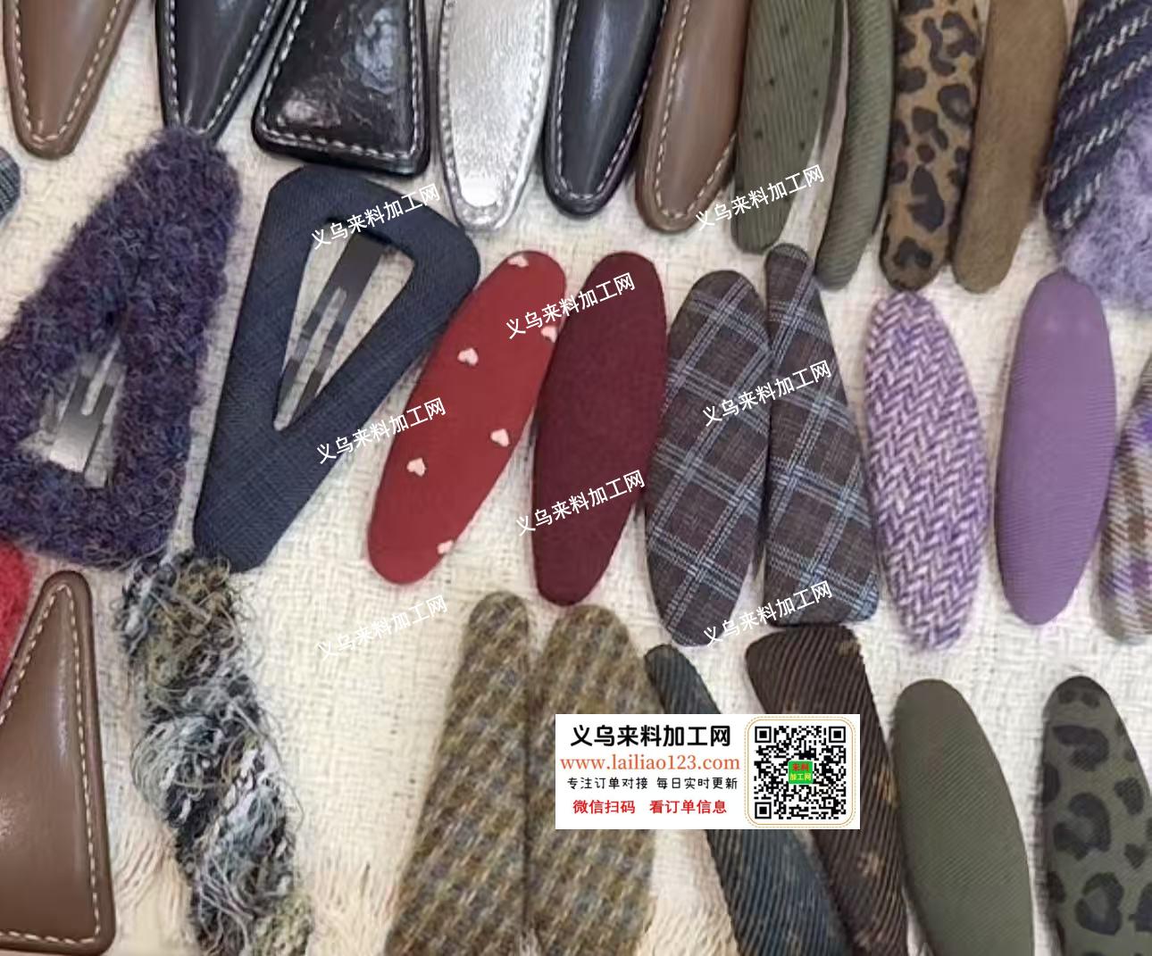 老板委托寻找：大量手工活外发，做掰掰夹，
