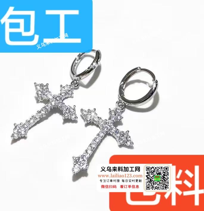 谁家有版，有单子，公司这个铜微镶十字架饰