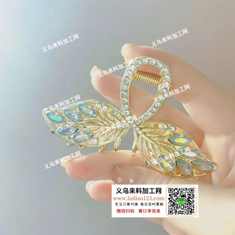 【找钢模】如图树叶抓夹订单，合金的，压铸