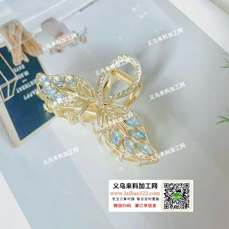 【找钢模】如图树叶抓夹订单，合金的，压铸