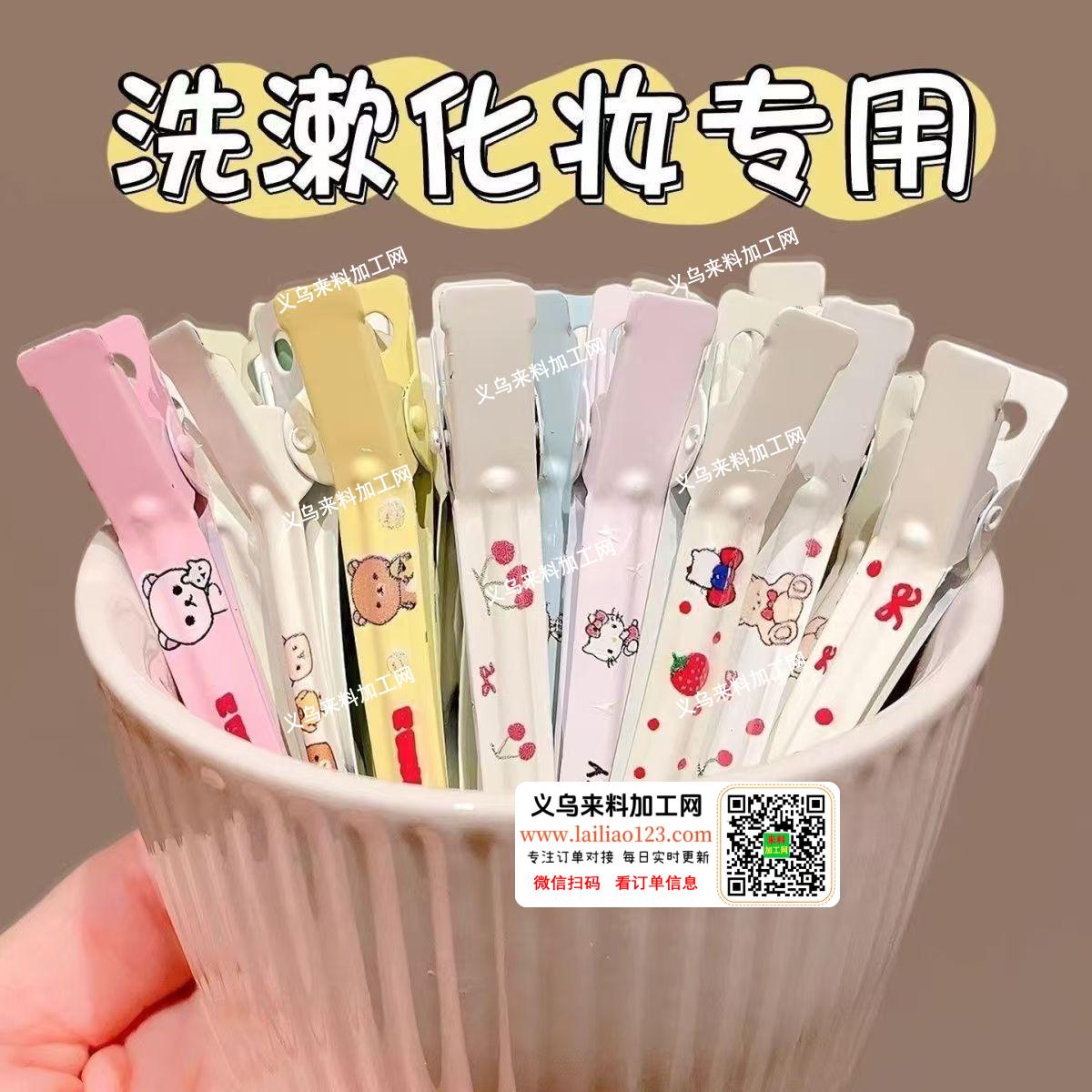 公司大量铁皮发夹订单，如图，寻找专业做这