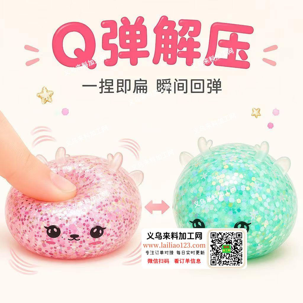解压包子上面印花外发加工，寻找印花的加工
