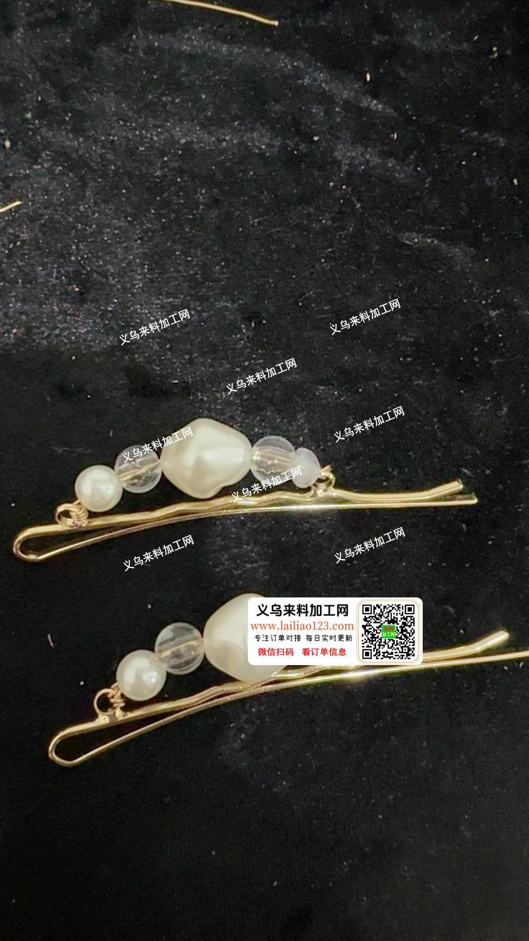 接各类手工活