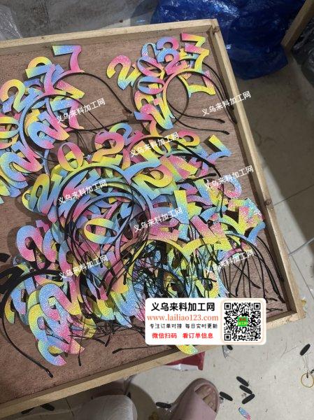 接各类手工活