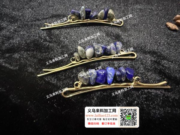 接各类手工活