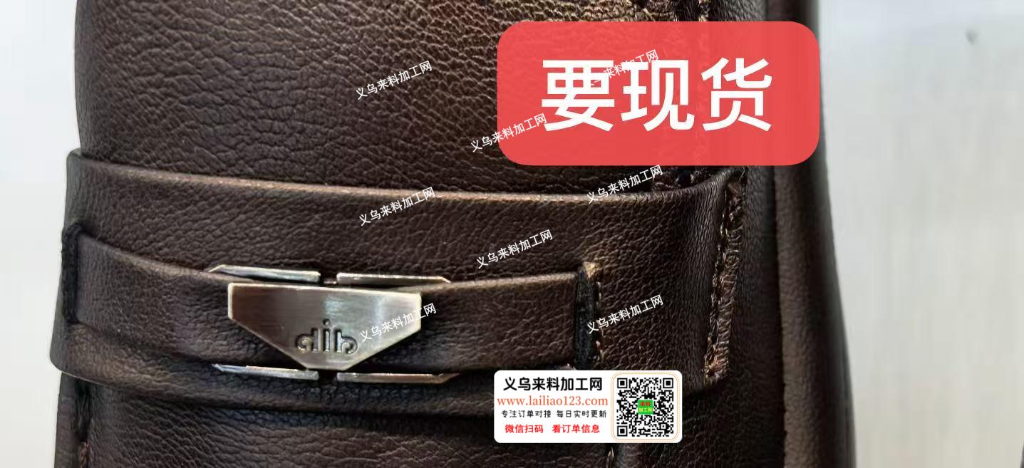 采购如图，鞋扣，找厂家，请联系详谈，采购