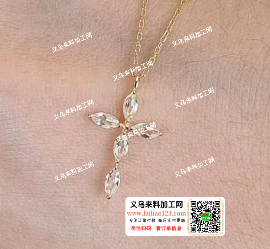 【项链饰品成品订单】寻找成品，或者半成品
