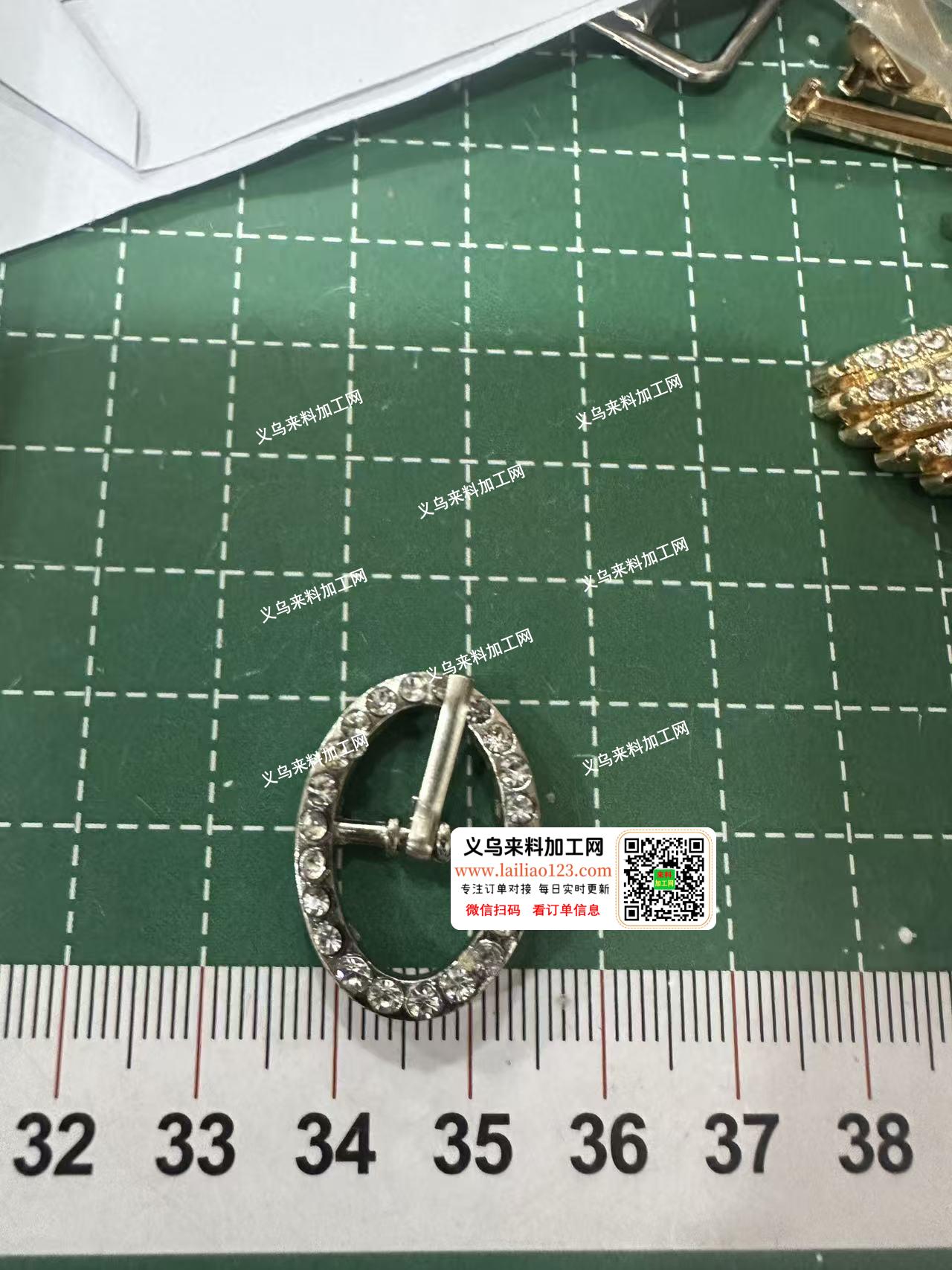 找如图鞋扣配件厂家，有成品的联系，