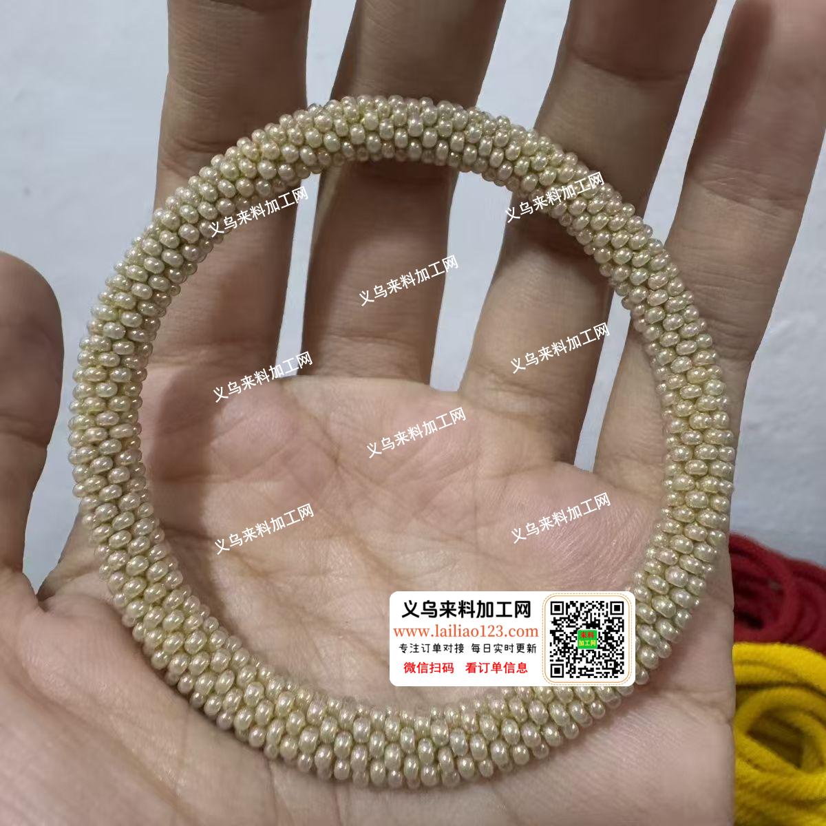 手链手环【穿米珠钩针编织的手工订单】如图