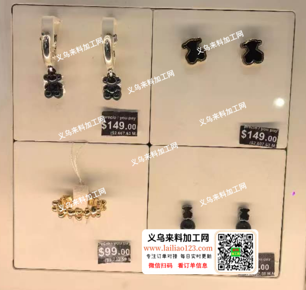 外贸耳环系列订单，如图，耳环，寻找成品，