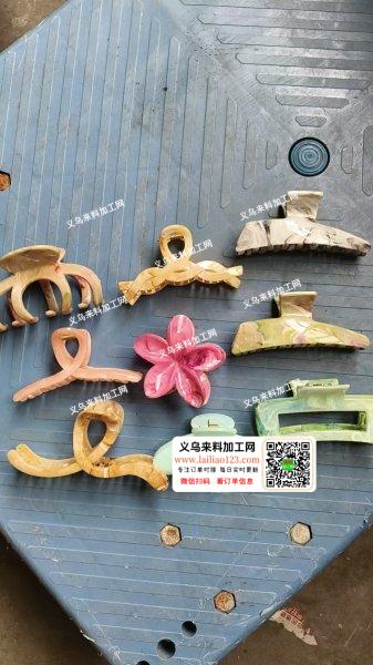 【处理】数量20万，，如图，抓夹处理，库