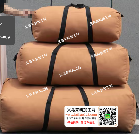 这个旅行包收纳包订单，寻找专业做箱包的工