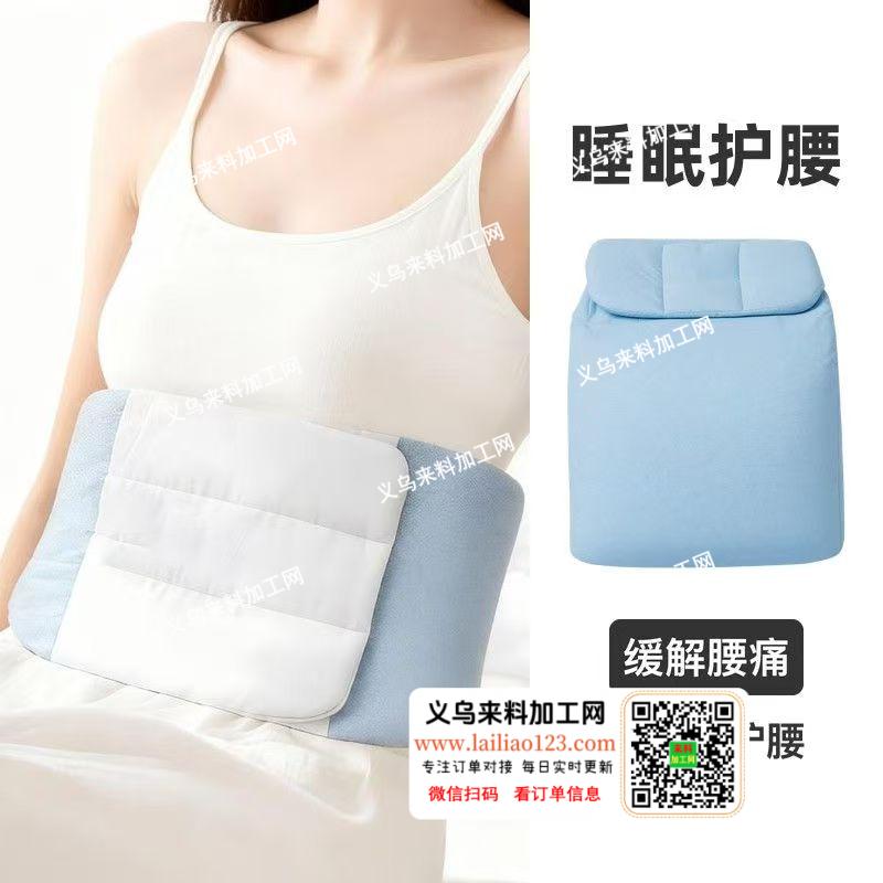 可做3个月，护腰垫绑带平车活外发加工，寻