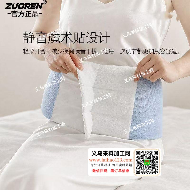 可做3个月，护腰垫绑带平车活外发加工，寻