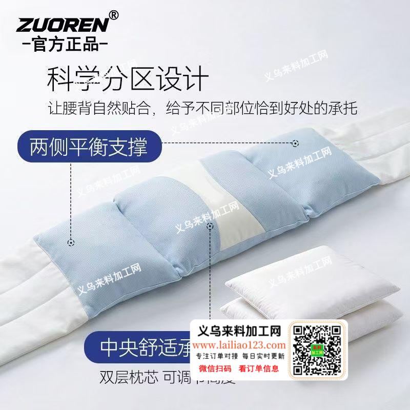 可做3个月，护腰垫绑带平车活外发加工，寻