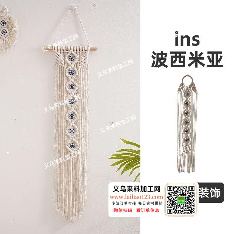 《发外地的手工活》4-5万绳编挂件的手工
