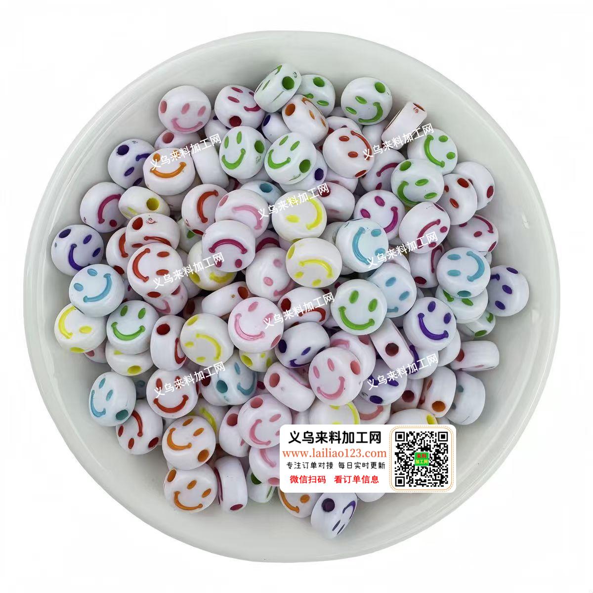 大量采购如图珠子，寻找厂家，通孔珠子，寻