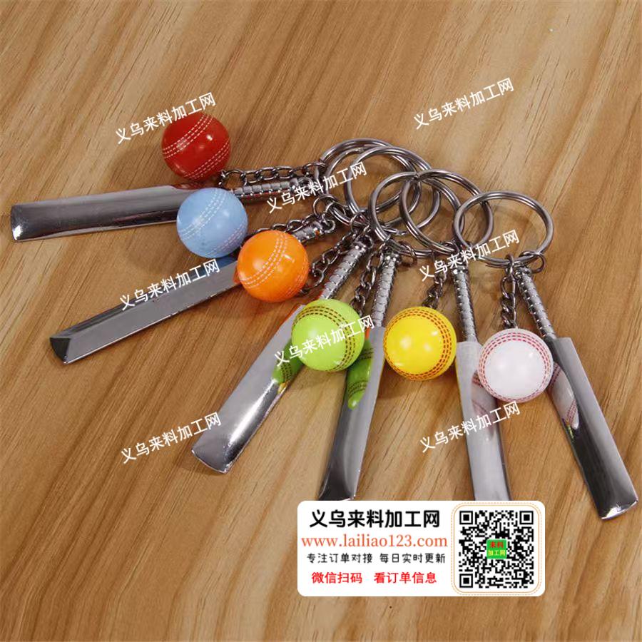 公司如图钥匙扣订单，寻找成品工厂。寻找有