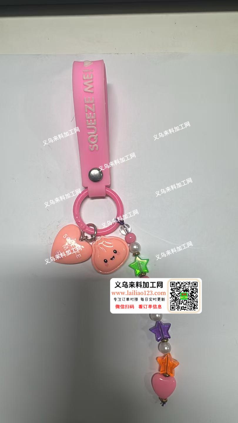 老板委托寻找：钥匙扣挂件手工活外发，如图