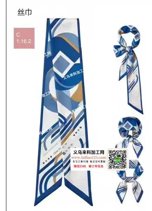 如图，这个丝巾头巾发圈成品订单，布艺饰品
